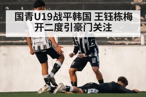 soccer player celebration